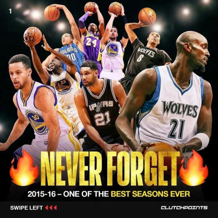 201516赛季为何是NBA史上最伟大的赛季没有之一记住这七大事件
