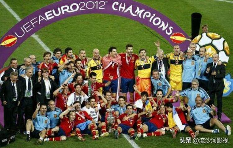 欧洲杯夺冠次数排名德国队和西班牙队3次夺冠排名第一