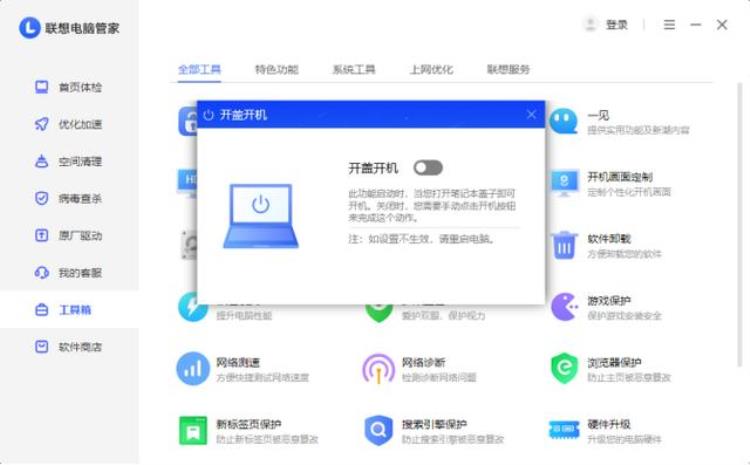 多接口Zen3轻薄商用本ThinkBook142021锐龙版评测