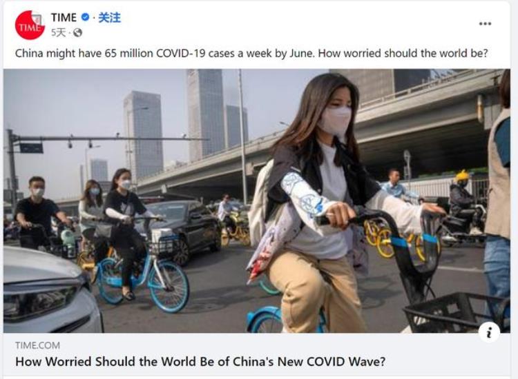 全球知名的BBC新闻网站有一个新冠的专栏它存在的目的是中国