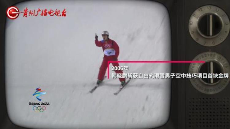 盘点冬奥会上的中国瞬间太燃了