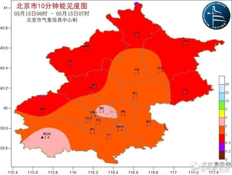 沙尘暴来袭空气严重污染网友仿佛开了橙黄色滤镜