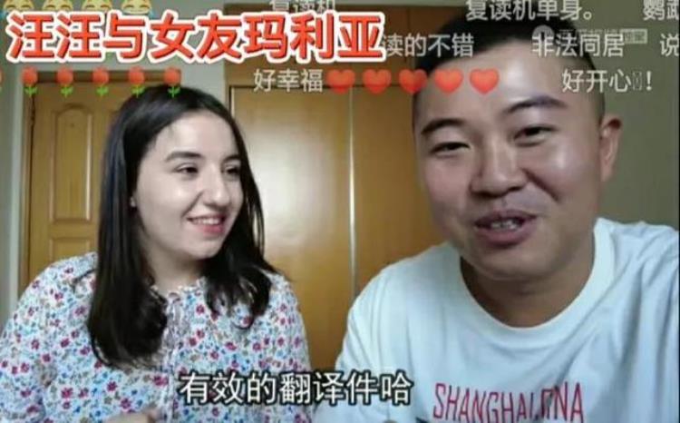 同是在亚美尼亚找的女友为何汪汪的人气火爆曾队长没了人气