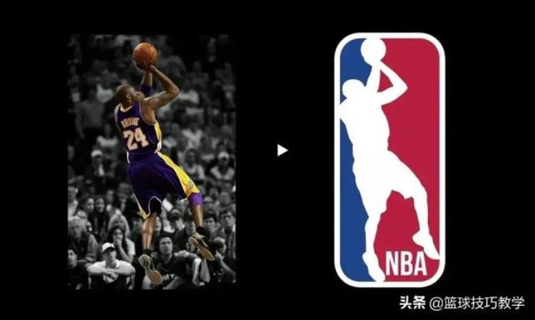 NBA官宣换新logo了新logo不是科比