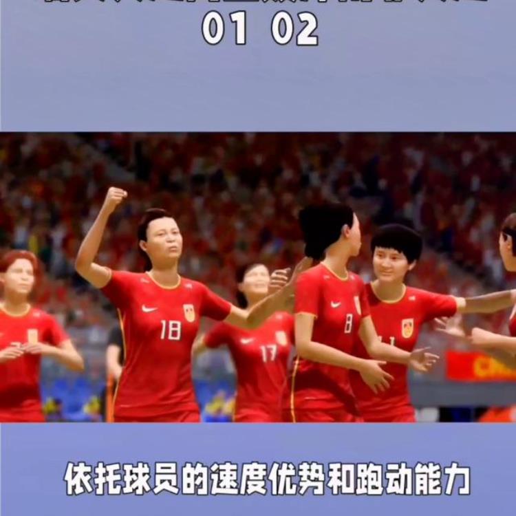 女足世界杯中国体育彩票