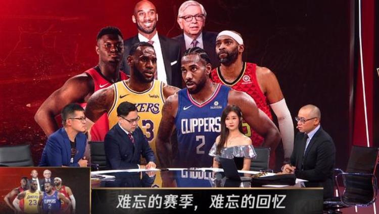 NBA重启球队专属口罩出炉19页规定互相保持36米距离