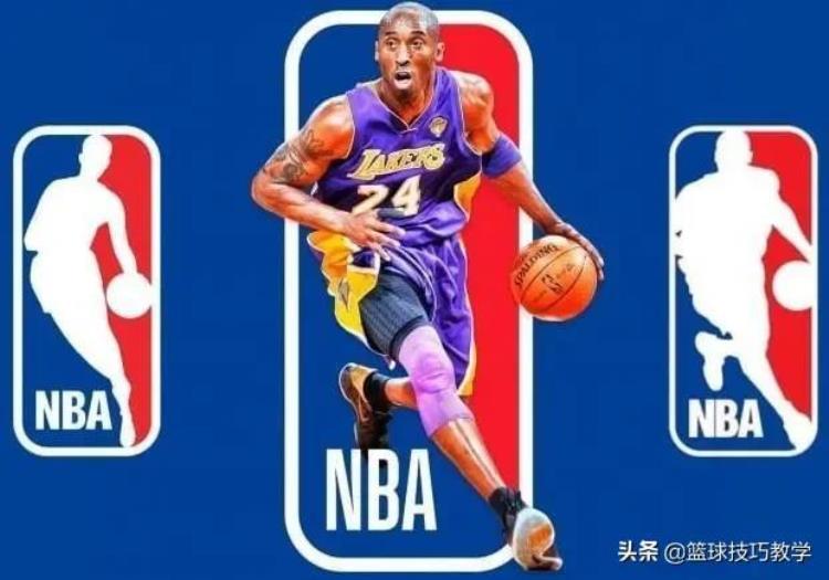NBA官宣换新logo了新logo不是科比