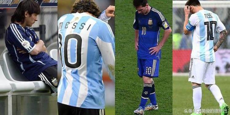 阿根廷出局意味着一个时代终结回顾梅西的4届世界杯坎坷征程