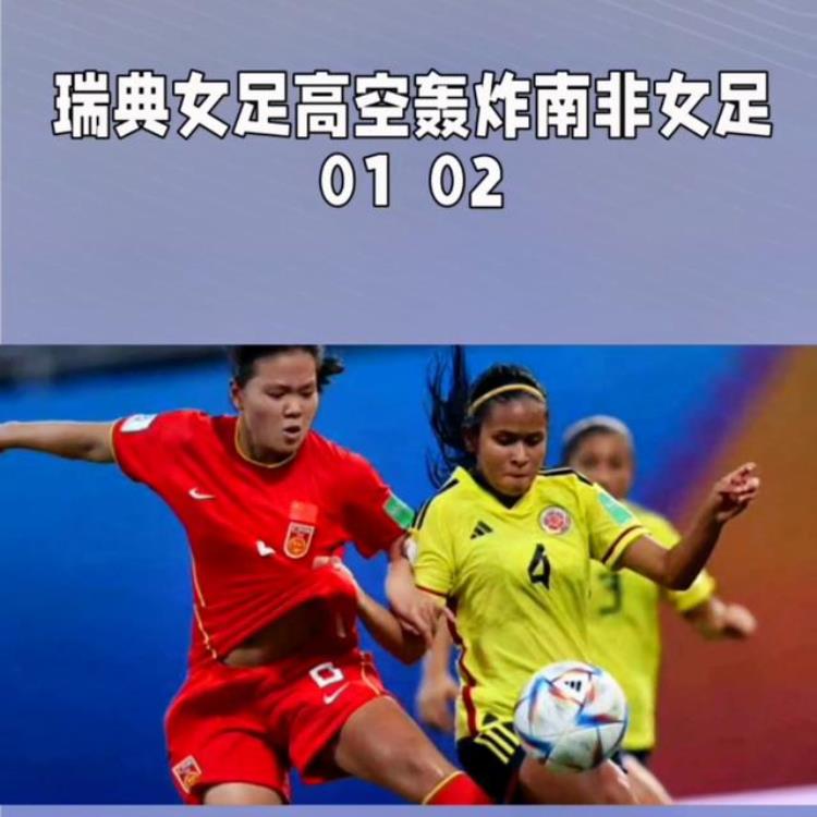女足世界杯中国体育彩票