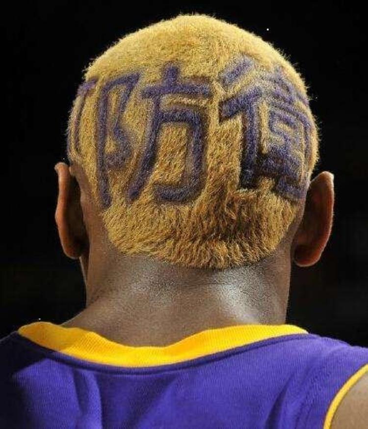 皇阿玛在夺冠后换爆炸头太雷人10图看NBA真正的奇葩发型鼻祖