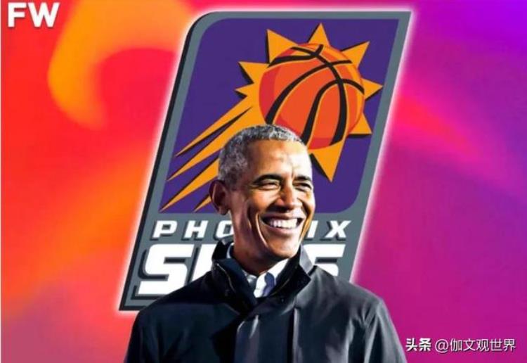 奥巴马要收购NBA太阳队知名度最大的老板即将诞生