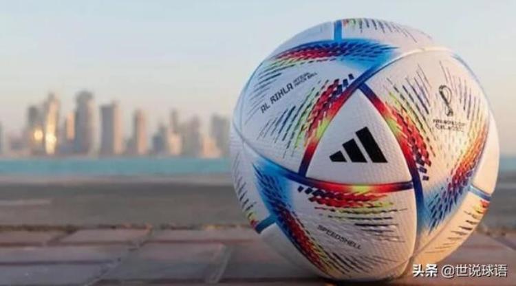 拥有最快的速度售价约1100元卡塔尔世界杯专用球旅程发布
