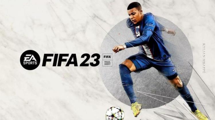 FIFA23尝试连续第四次正确预测世界杯冠军