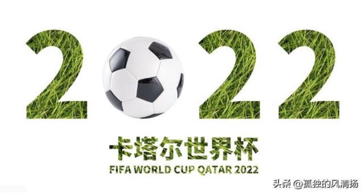 2022年卡塔尔世界杯6大夺冠热门冠军会花落谁家