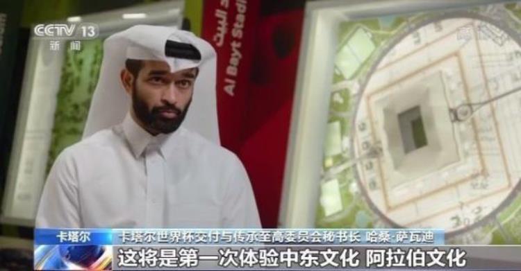 卡塔尔世界杯安装空调,2022卡塔尔世界杯 回放