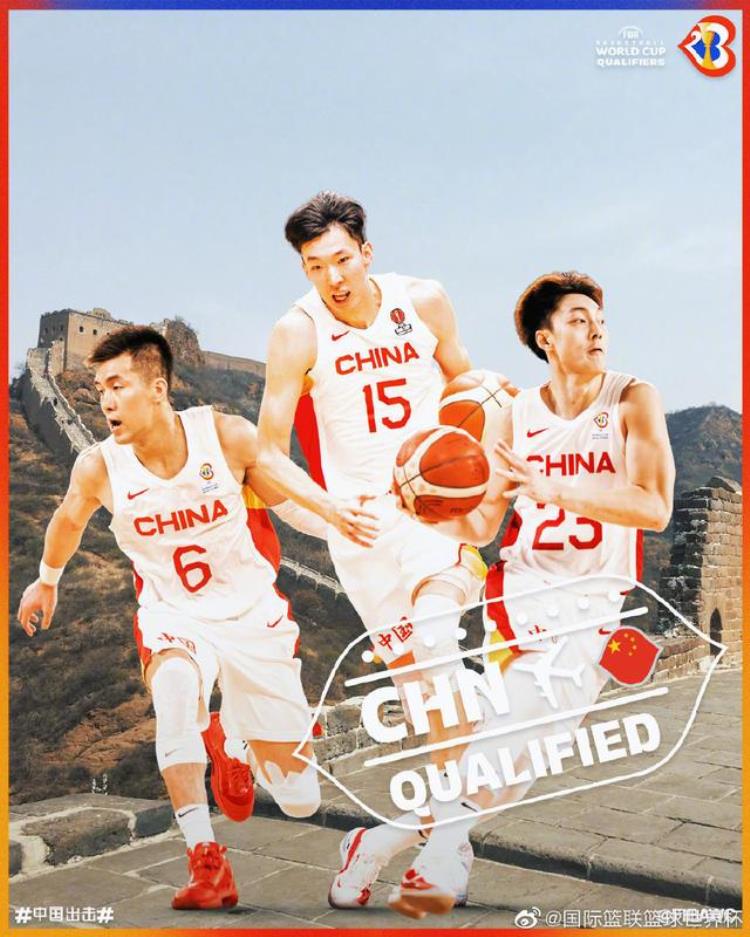 世预赛中国男篮击败伊朗队世界杯门票基本到手