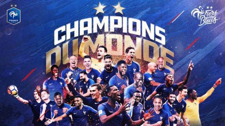 历届世界杯冠军法国2次夺冠追平阿根廷乌拉圭并列夺冠榜第3
