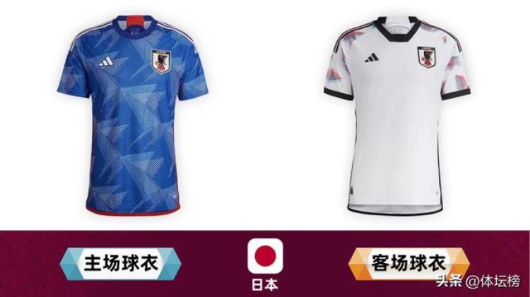 2018世界杯32强球衣「世界杯32强球队主客场球衣正式公布看看哪款球衣您最喜欢呢」