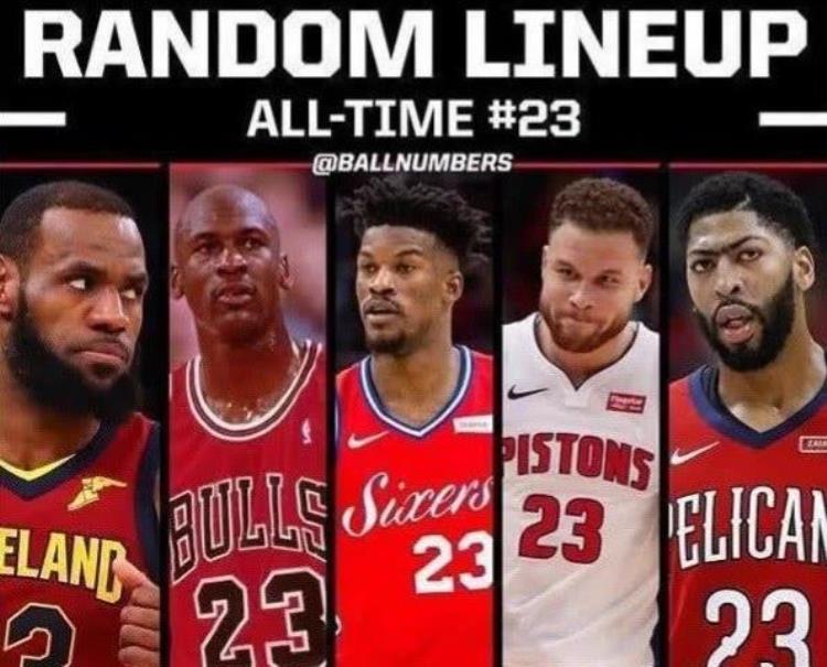 NBA6大号码各组一队谁最强23号詹皇乔丹并非最强34堪称豪华