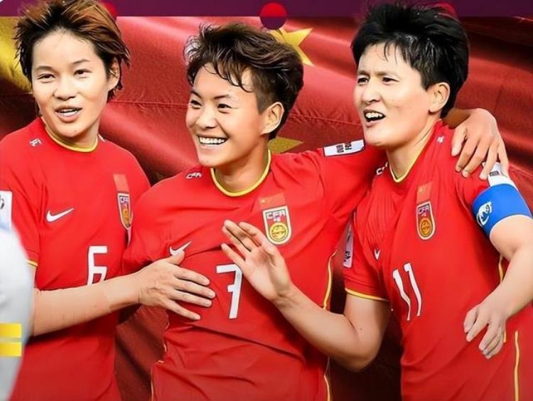 2019fifa女足世界杯,中国女足欧洲杯战绩表最新