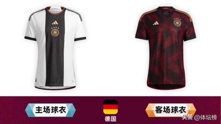 2018世界杯32强球衣「世界杯32强球队主客场球衣正式公布看看哪款球衣您最喜欢呢」