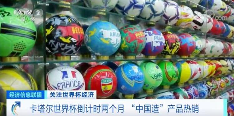 卡塔尔世界杯中国足球行不行足球没问题足球队不行