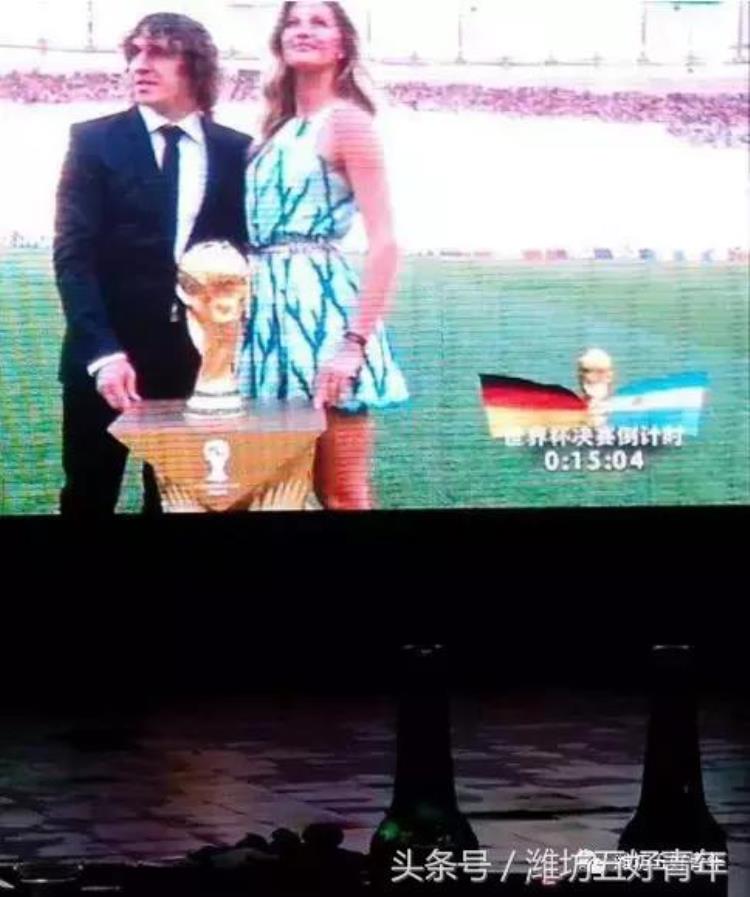 2014世界杯决赛德国vs阿根廷,2014世界杯总决赛德国阿根廷