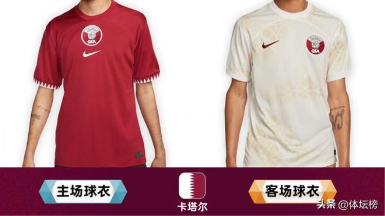 世界杯32强球队主客场球衣正式公布看看哪款球衣您最喜欢呢