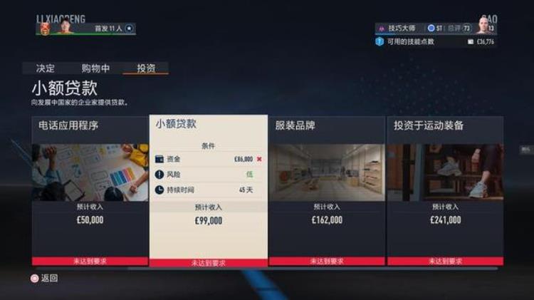 实况足球2021和fifa21评测,fifa23 终极版封面解读