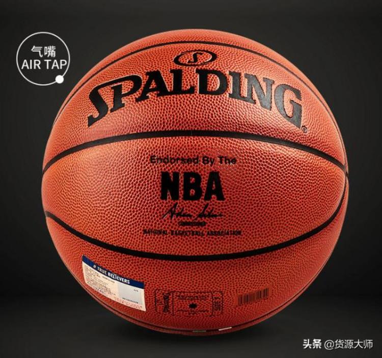 斯伯丁pu材质哪一款好「好物推荐斯伯丁耐磨PU材质篮球NBA比赛用篮球」