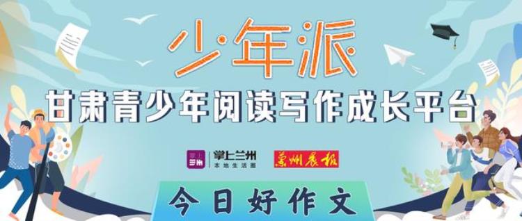 我是足球小健将作文「今日好作文(121丨我家的足球健将」