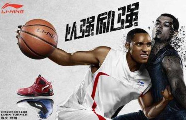 签约中国品牌的NBA球星李宁1亿签韦德最后1个资深球迷才知道