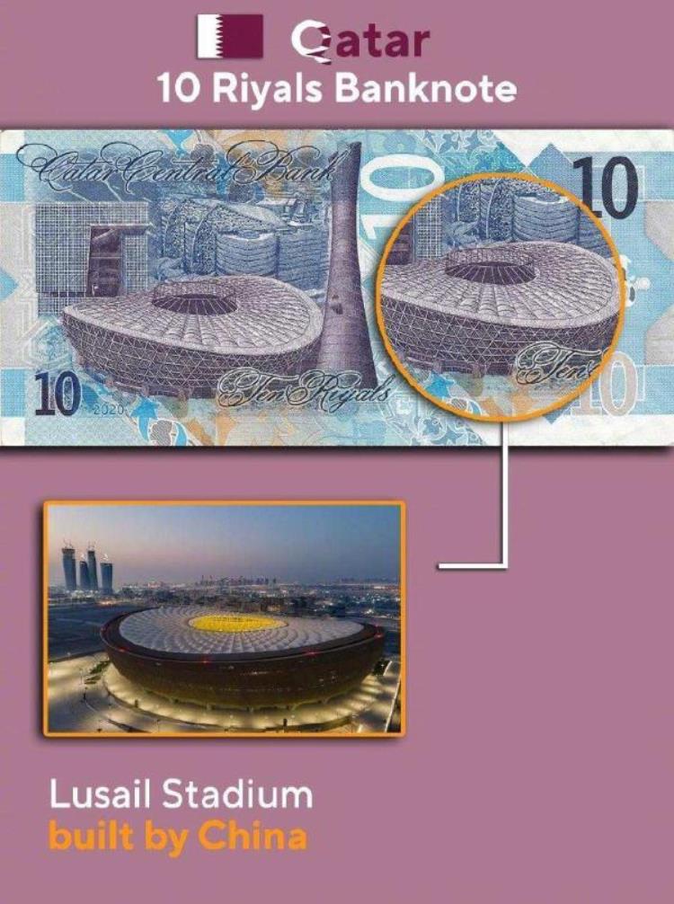 世界杯纪念钞「中国制造上了世界杯纪念钞」