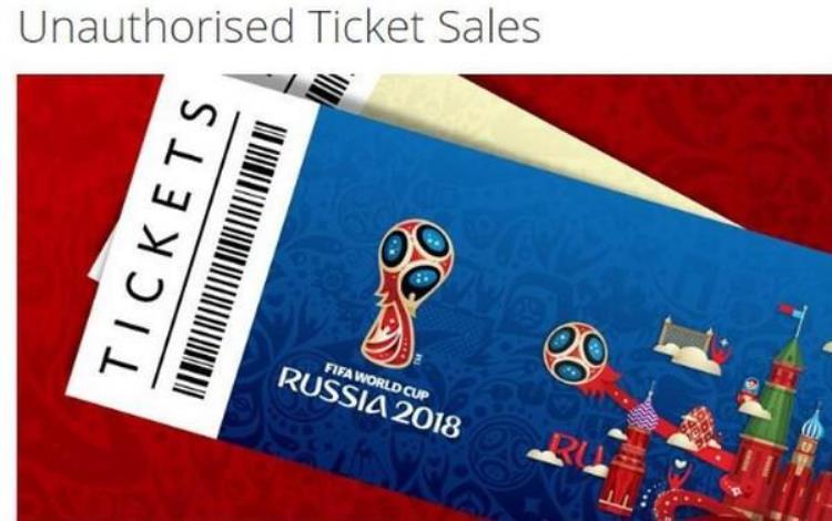 世界杯首日遇尴尬3500名中国球迷买到假票