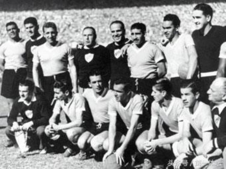 世界杯简史巴西人百年之痛1950马拉卡纳打击