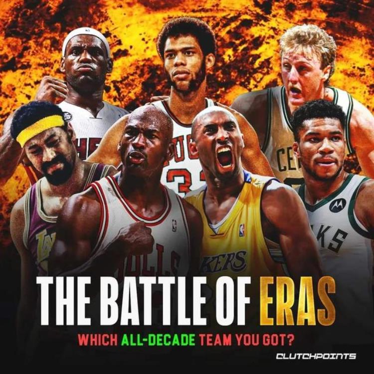 美媒列出NBA七个不同时代的最强五人组哪个时代的五人组最弱
