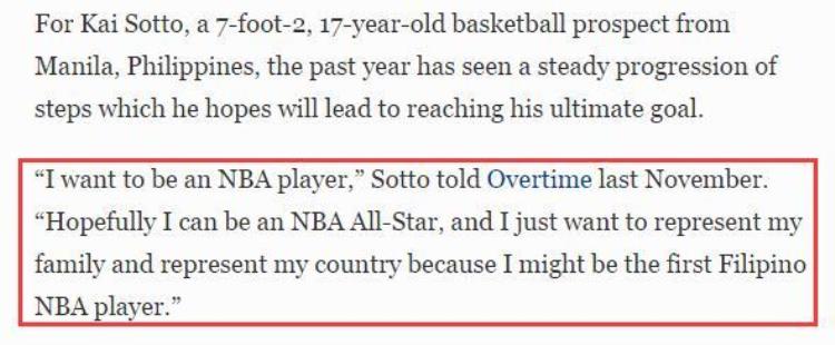 17岁2米18天才来了菲律宾周琦冲击NBA希望当全明星