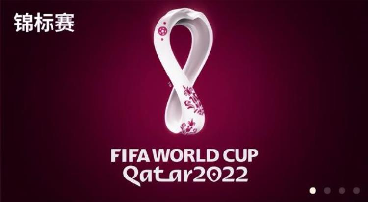 fifa足球世界新赛季,fifa2022世界杯