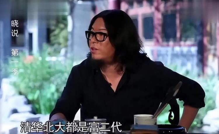 高晓松活该「高晓松口无遮拦终于付出代价」