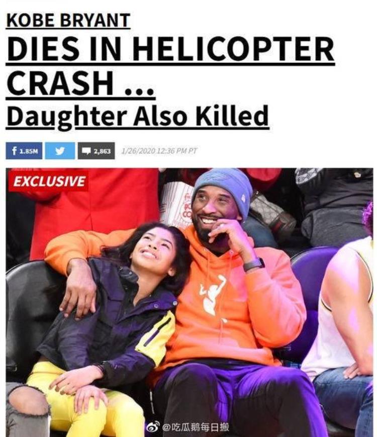 科比和女儿坠机身亡「惊天噩耗NBA传奇巨星科比坠机身亡他最爱的二女儿也同机遇难」