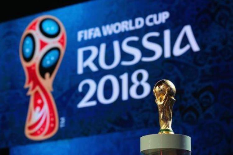 2018年世界杯32强全部出炉德国巴西第一档