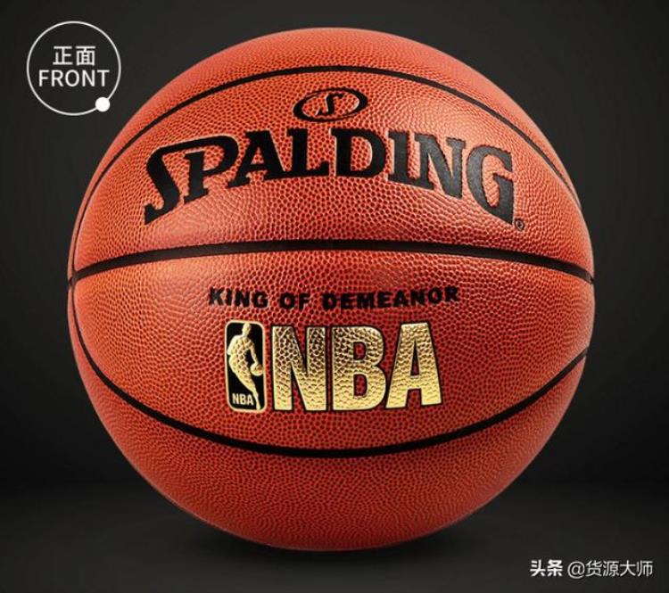 好物推荐斯伯丁耐磨PU材质篮球NBA比赛用篮球