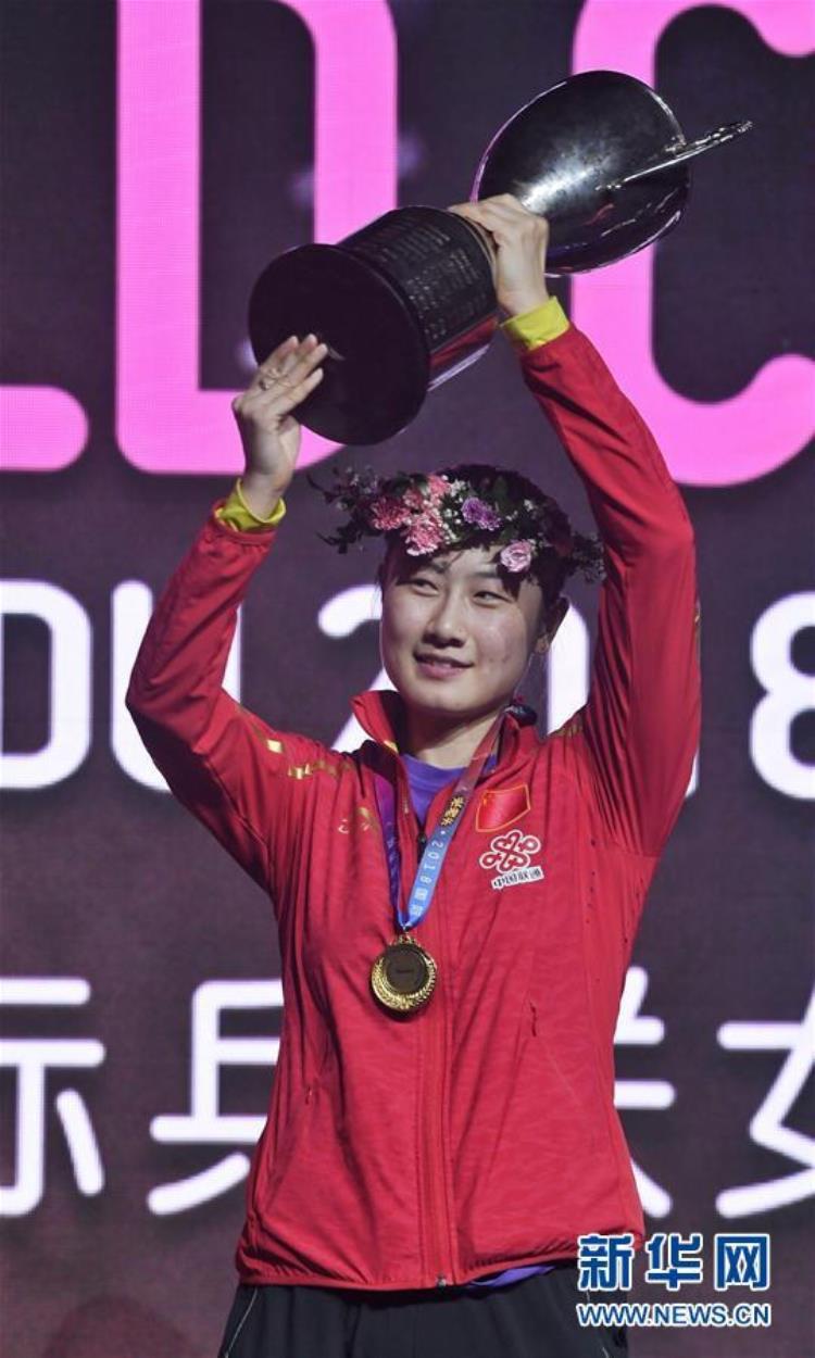 丁宁夺2018女乒世界杯冠军