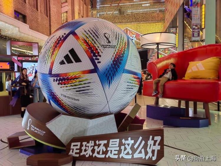 2022卡塔尔世界杯官方用球同款巨型足球亮相上海南京路抢眼吸睛