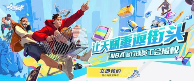 好听的nba游戏名字「听说名字越长游戏越好玩全新NBA手游实录首曝你们怎么看」