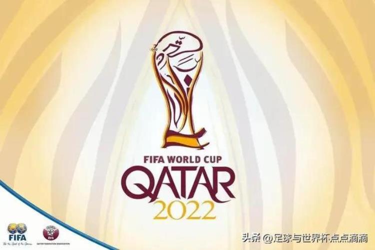 竞彩官方卡塔尔世界杯32支球队奖金