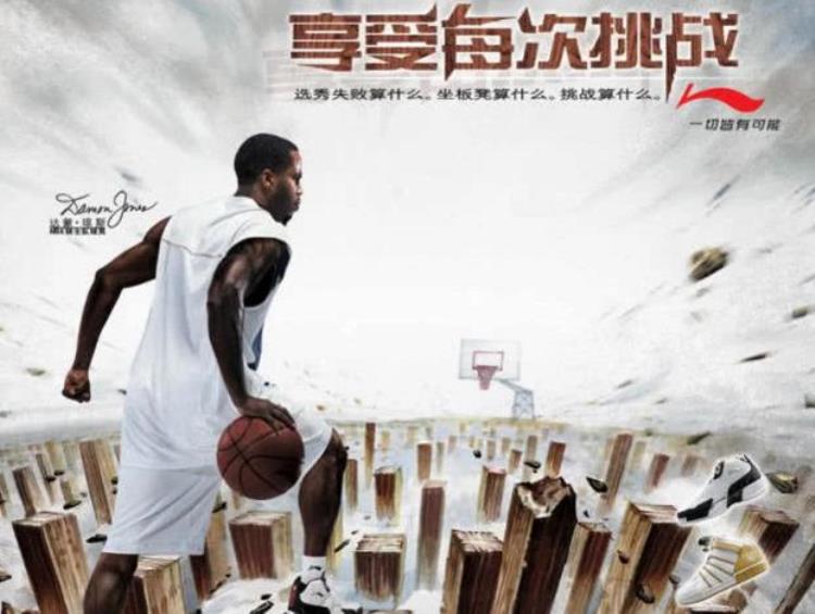 签约中国品牌的NBA球星李宁1亿签韦德最后1个资深球迷才知道