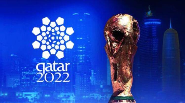 定了国际足联卡塔尔世界杯不会扩军至48队
