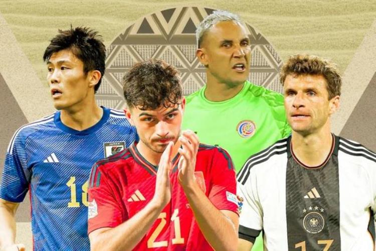2022世界杯E组巡礼日本挑战欧洲双雄
