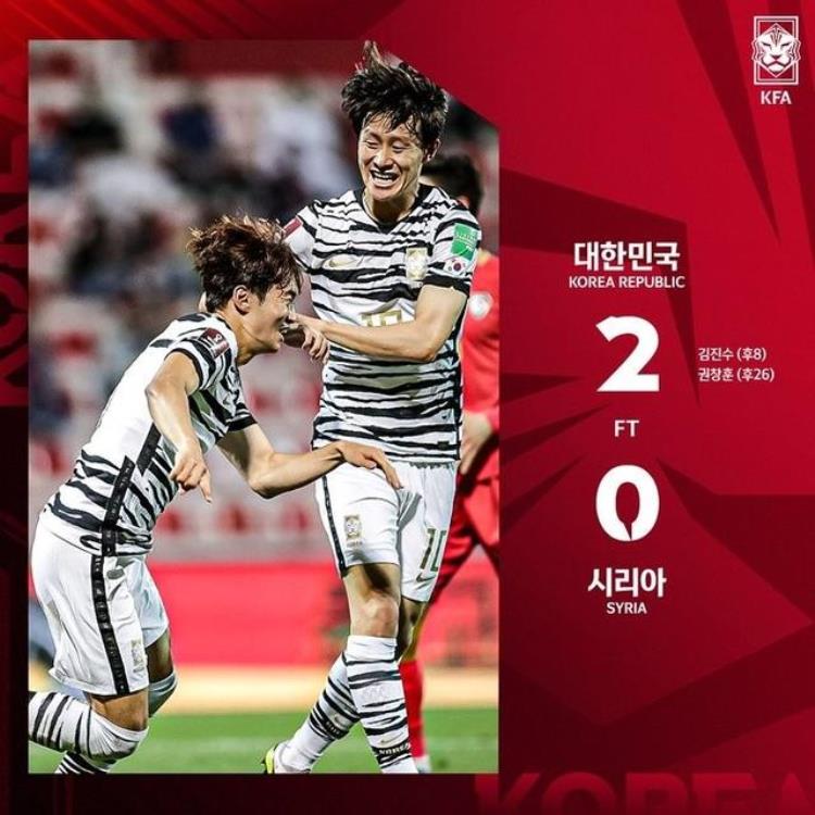 2022世界杯韩国出局了吗,世界杯2022韩国出线